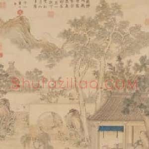 余省种秋花图轴
