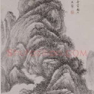 王翚山窗读书图轴