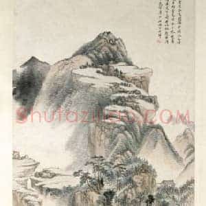 王翚仿黄公望山水图轴