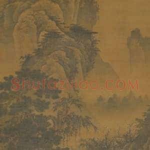 倪端聘庞图轴