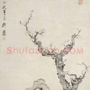 陈洪绶梅石图轴