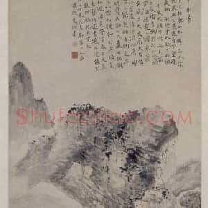 华嵒自画像图轴