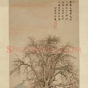 项圣谟大树风号图轴