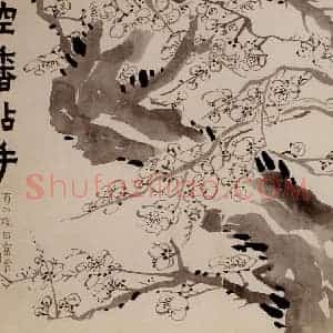 1757年 金农《梅花册》国画花鸟作品图片赏析