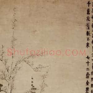 1758年 金农《梅花图》国画花鸟作品图片赏析