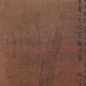 1758年 金农《杂画册》国画花鸟作品图片赏析