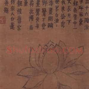 1758年 金农《杂画册》国画花鸟作品图片赏析