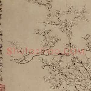 1758年 金农《梅花三绝》国画花鸟作品图片赏析