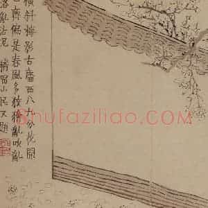 1758年 金农《梅花三绝》国画花鸟作品图片赏析