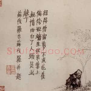 1759年 金农《杂画册》国画花鸟作品图片赏析