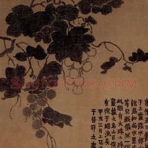 1754年 金农《杂画册》国画花鸟作品图片赏析
