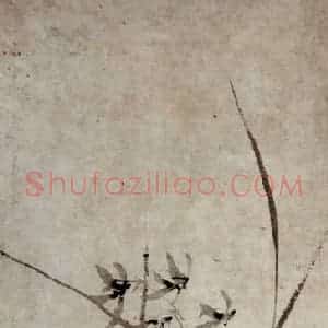 1754年 金农《兰花》国画花鸟作品图片赏析