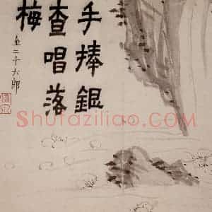 1754年 金农《梅花册》国画花鸟作品图片赏析