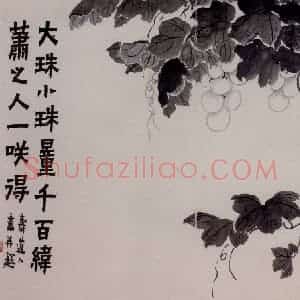 1754年 金农《杂画册》国画花鸟作品图片赏析