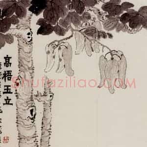 1754年 金农《杂画册》国画花鸟作品图片赏析