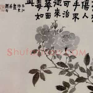 1754年 金农《杂画册》国画花鸟作品图片赏析