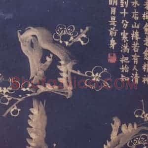 1757年 金农《梅花十二开》国画花鸟作品图片赏析
