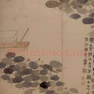 1759年 金农《杂画册》国画山水写意作品图片赏析