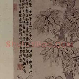1759年 金农《长寿佛图》国画综合写意作品图片赏析