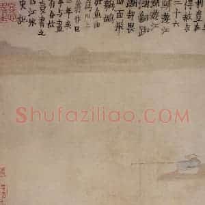 1759年 金农《山水人物册》国画综合写意作品图片赏析
