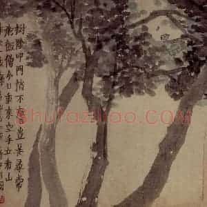 1759年 金农《山水人物册》国画综合写意作品图片赏析