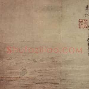 1759年 金农《山水人物册》国画综合写意作品图片赏析