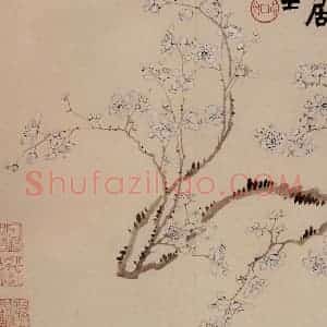 1760年 金农《梅花册》国画花鸟写意作品图片赏析