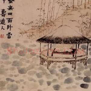 1760年 金农《杂画册》国画山水写意作品图片赏析