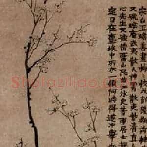 1761年 金农《墨梅》国画花鸟写意作品图片赏析