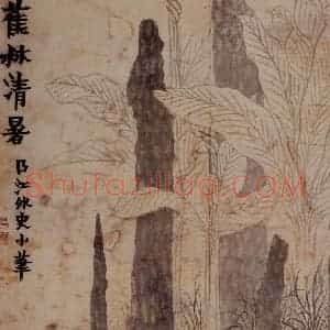 1761年 金农《花卉册》国画花鸟写意作品图片赏析