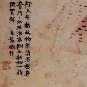 1761年 金农《花卉册》国画花鸟写意作品图片赏析