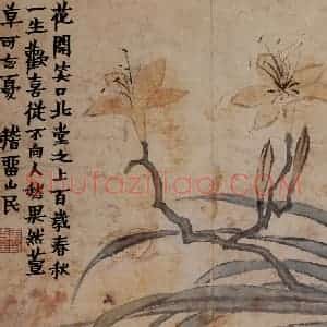 1761年 金农《花卉册》国画花鸟写意作品图片赏析