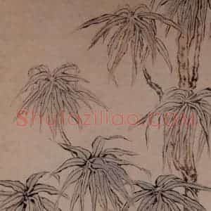1761年 金农《摩达图》国画人物写意作品图片赏析