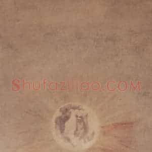 1761年 金农《月华图》国画其他写意作品图片赏析