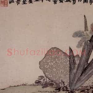 1761年 金农《花卉册》国画花鸟写意作品图片赏析