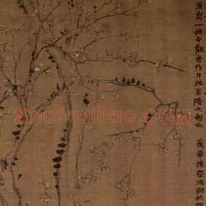 1761年 金农《梅花》国画花鸟写意作品图片赏析