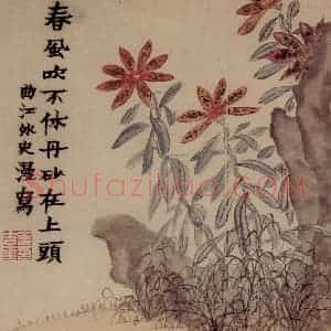 1761年 金农《花卉册》国画花鸟写意作品图片赏析