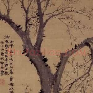 1762年 金农《梅花》国画花鸟写意作品图片赏析