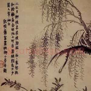 金农《花卉册》国画花鸟写意作品图片赏析