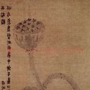 金农《书画合册》国画花鸟写意作品图片赏析