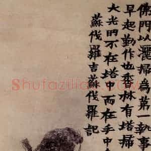 金农《香林抱塔图》国画人物写意作品图片赏析