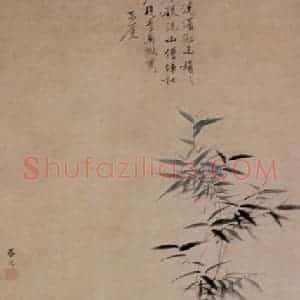 明代 吕纪《竹石花鸟图》国画花鸟作品图片赏析