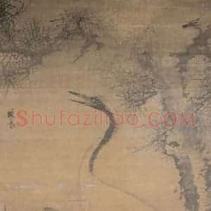 明代 林良《松鹤图》国画花鸟作品图片赏析