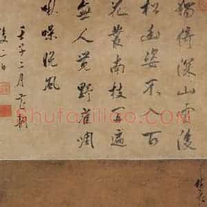 明代 林良《松梅寒雀图》国画花鸟作品图片赏析