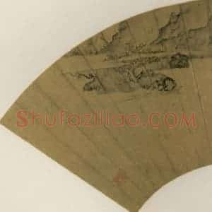 明代 文嘉《沧江渔笛》国画山水作品图片赏析