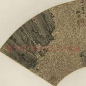 明代 沈周《听水看山》国画山水作品图片赏析