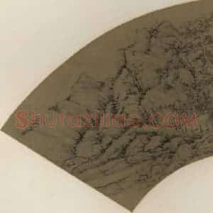 明代 赵左《秋山幽居》国画山水作品图片赏析
