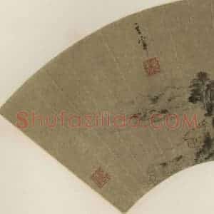 明代 董其昌《平林远岫》国画山水作品图片赏析