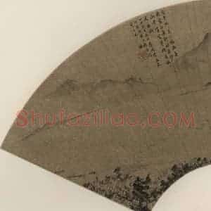 明代 程嘉燧《青林暮潮》国画山水作品图片赏析