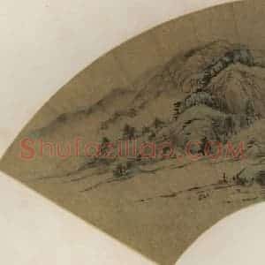 明代 李流芳《秋山图》国画山水作品图片赏析